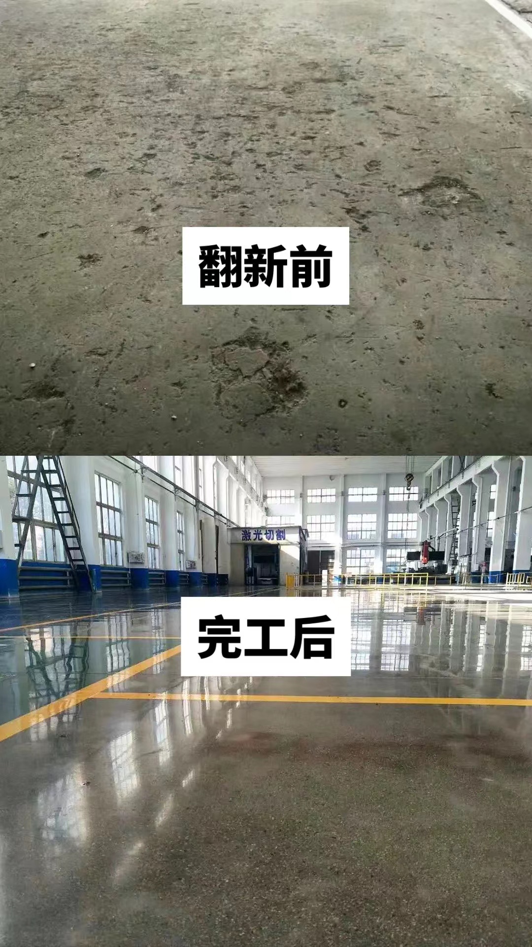 环氧地坪漆的修补和维护：延长地面使用寿命，降低维护成本