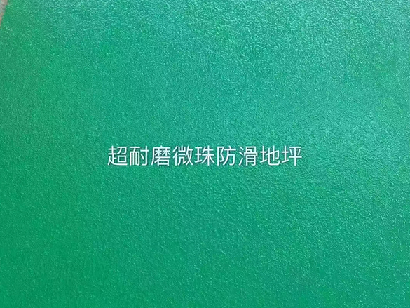 环氧地坪漆的施工难点与技巧：避免常见错误的方法